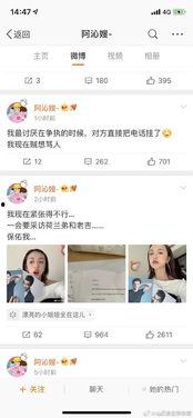 2024娱乐圈吃瓜合集网盘下载,网盘下载，揭秘娱乐圈风云变幻
