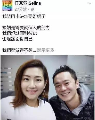 娱乐圈谁结婚 12年