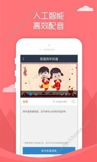 巴盟配音秀搞笑视频,笑料百出，欢乐无限